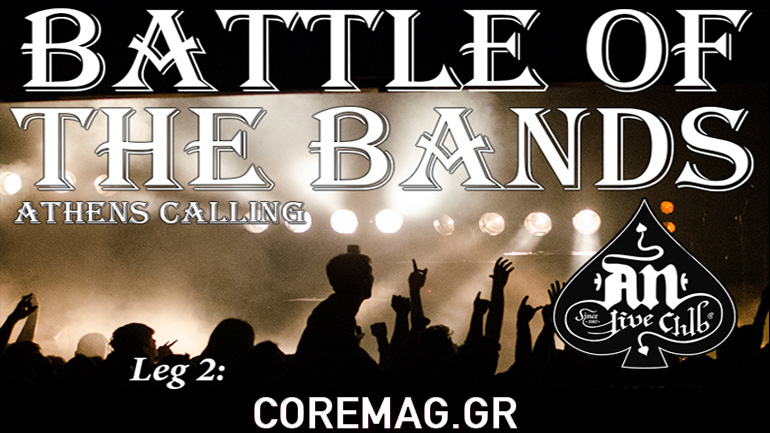 Η 2η προημιτελική βραδιά του Battle of the Bands στο An